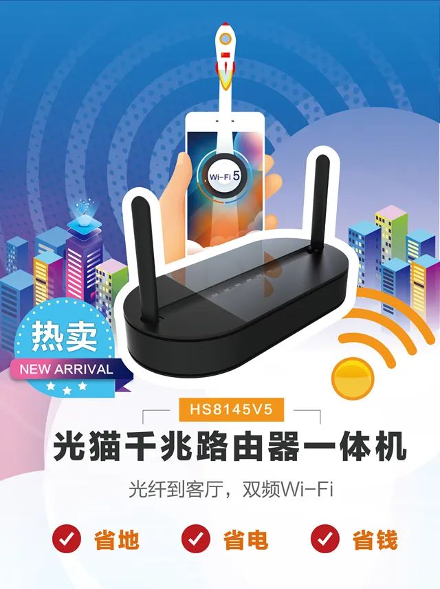 TP-LINK在智能城市建设中的应用案例_智能城市的应用体系_智能城市的设想