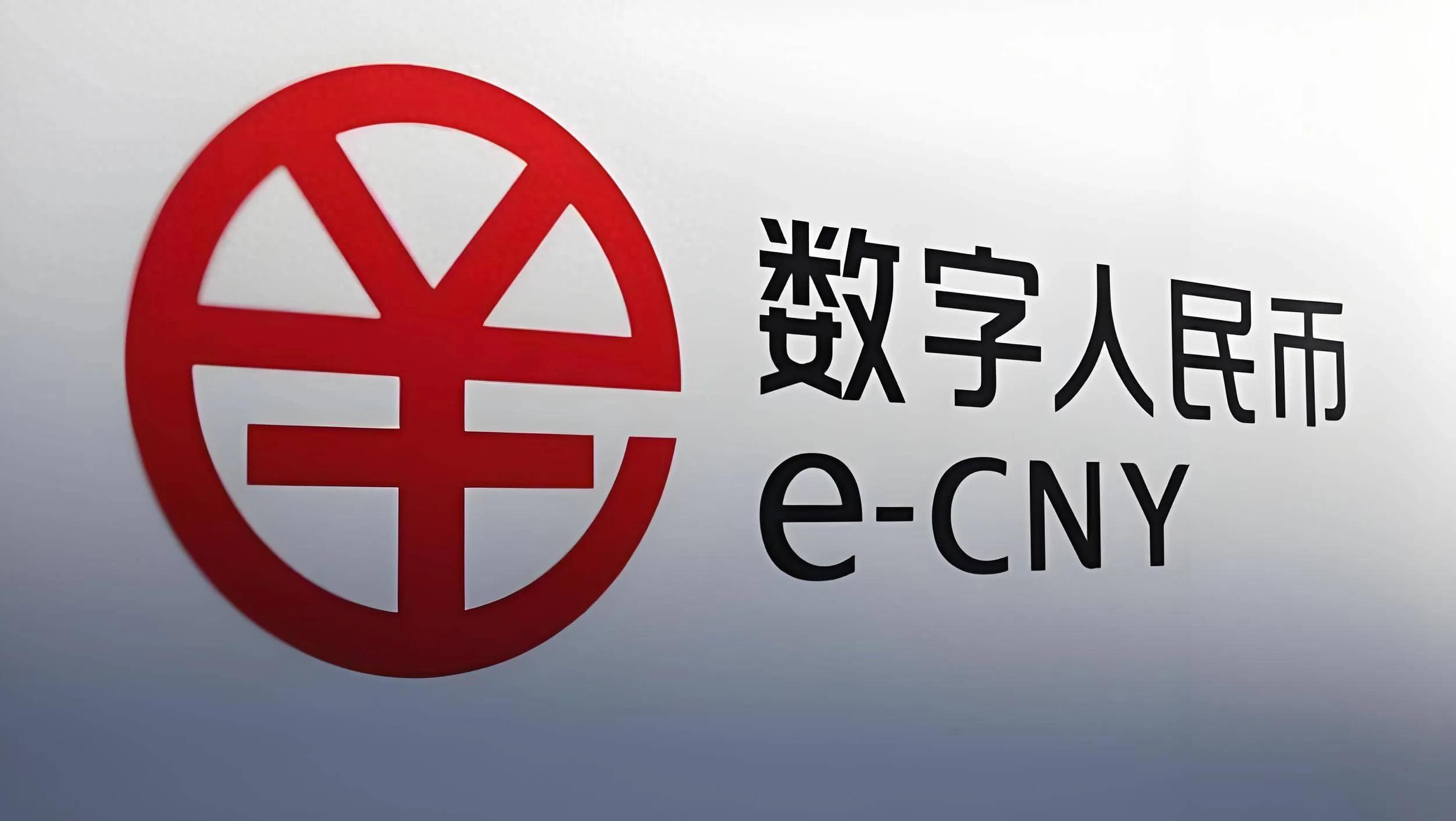 tpwallet官方版|tpwallet官网|tp官方网站下载app|你的数字通用钱包-数字人民币：具有法定货币属性，兼顾普惠公平与金融治理的新基建