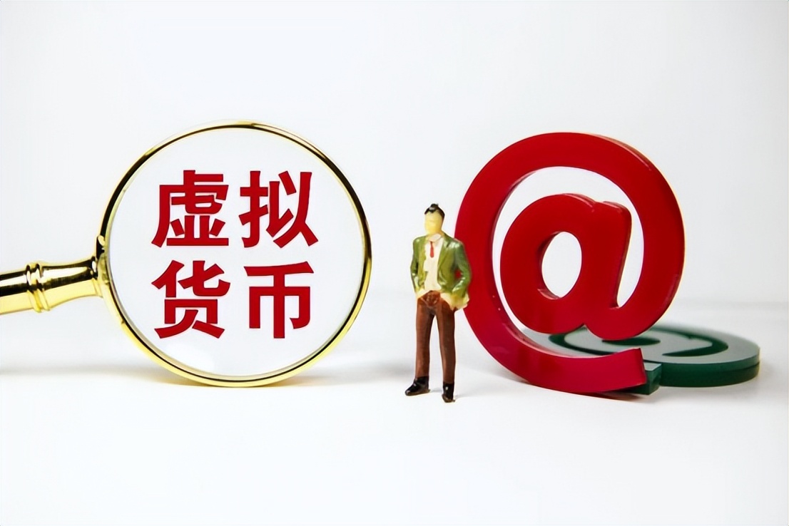 虚拟币公众号_虚拟货币教育的重要性：如何提高公众对数字资产的理解与参与_虚拟币公募是什么意思