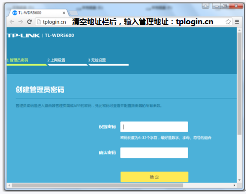 网线插路由器怎么设置wifi_网线插路由器怎么联网_如何成功连接TP-LINK路由器并插入网线