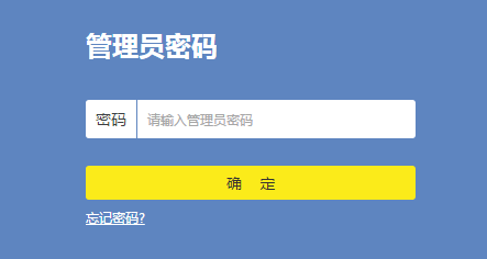 网线插路由器怎么设置wifi_网线插路由器怎么联网_如何成功连接TP-LINK路由器并插入网线