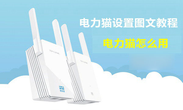 网线插路由器怎么联网_如何成功连接TP-LINK路由器并插入网线_tp网线怎么插