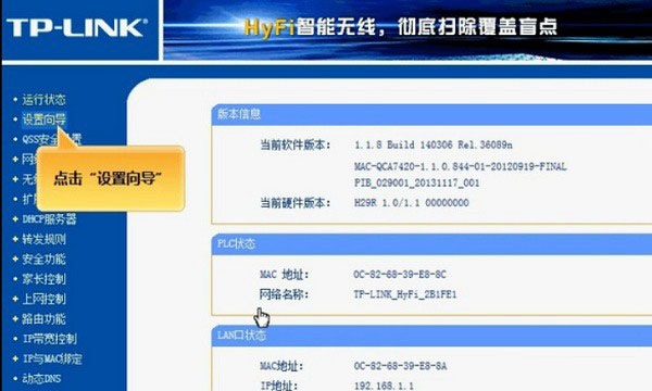 tp网线怎么插_网线插路由器怎么联网_如何成功连接TP-LINK路由器并插入网线