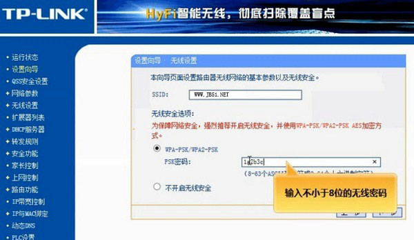 网线插路由器怎么联网_如何成功连接TP-LINK路由器并插入网线_tp网线怎么插