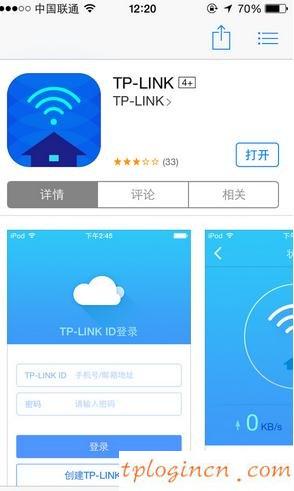 tplogin.cn无线路由器设置,为什么tp-link,tp-link路由器报价,怎样修改路由器密码,tplink无线路由器安装,192.168.0.1admin Wireless Settings
