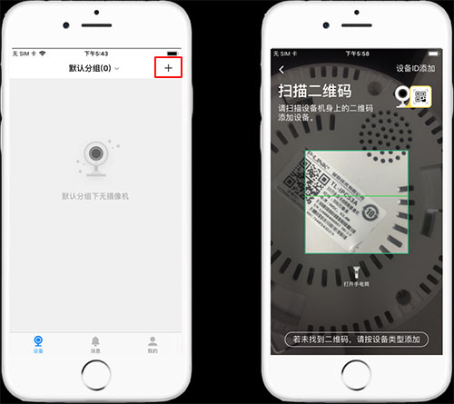 tpwallet官方正版入口|tpwallet官网下载入口|tpwallet官网app下载|你的数字通用钱包-tplink物联：功能强大的安全防御监控系统应用