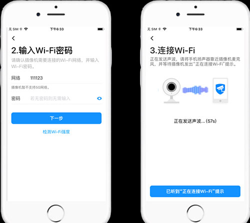 tplink无线控制器_tp无线控制器有什么作用_智能控制：TP-LINK APP下的无线设备管理
