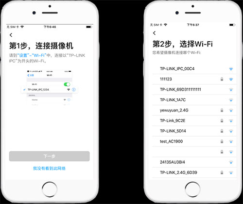 tplink无线控制器_智能控制：TP-LINK APP下的无线设备管理_tp无线控制器有什么作用