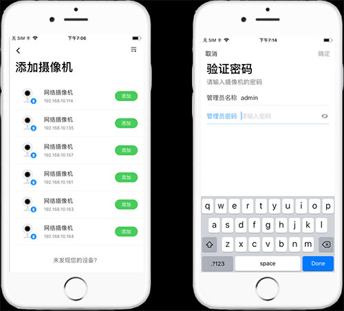 智能控制：TP-LINK APP下的无线设备管理_tplink无线控制器_tp无线控制器有什么作用