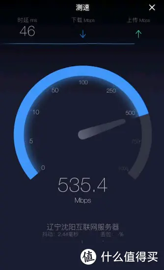 真·八数据流WiFi6路由器—TP-LINK AX3200
