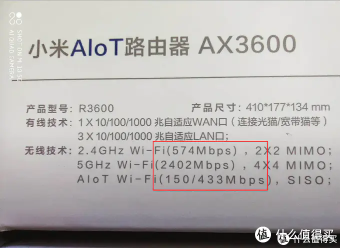 真·八数据流WiFi6路由器—TP-LINK AX3200