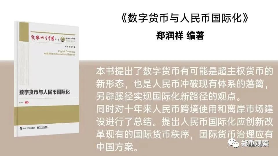 tpwallet官网下载|tp官方网站下载app-全球领先数字钱包-国际清算银行总裁于2022年1月18日在歌德大学的讲话内容