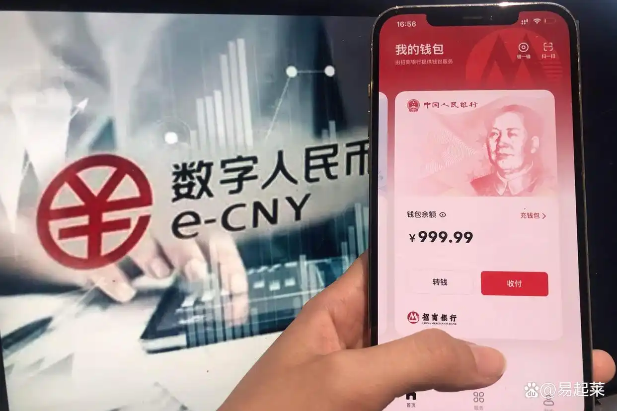 数字货币如何颠覆传统金融系统_数字金融覆盖广度_数字货币金融之最
