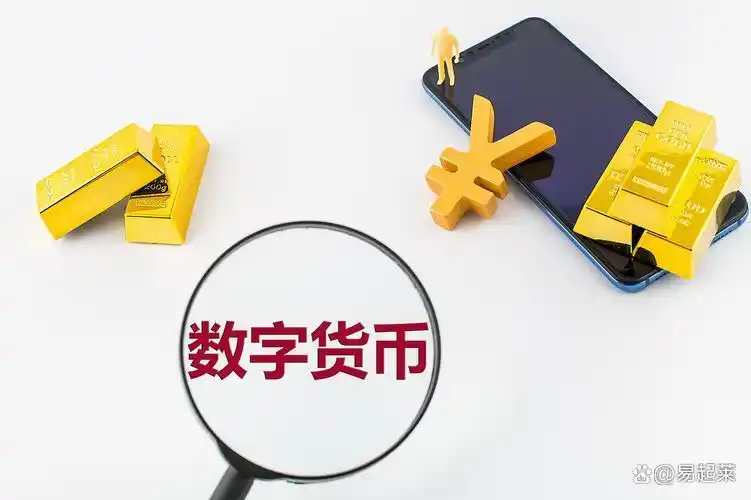数字货币如何颠覆传统金融系统_数字货币金融之最_数字金融覆盖广度