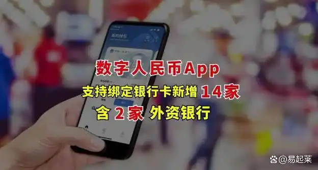 数字货币金融之最_数字金融覆盖广度_数字货币如何颠覆传统金融系统