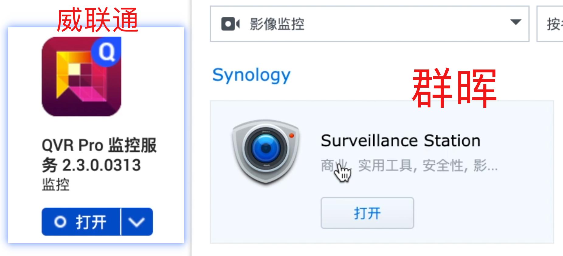 如何通过TP-Link摄像头设备实现远程监控？_摄像头监控系统远程_摄像头远程监控系统什么原理