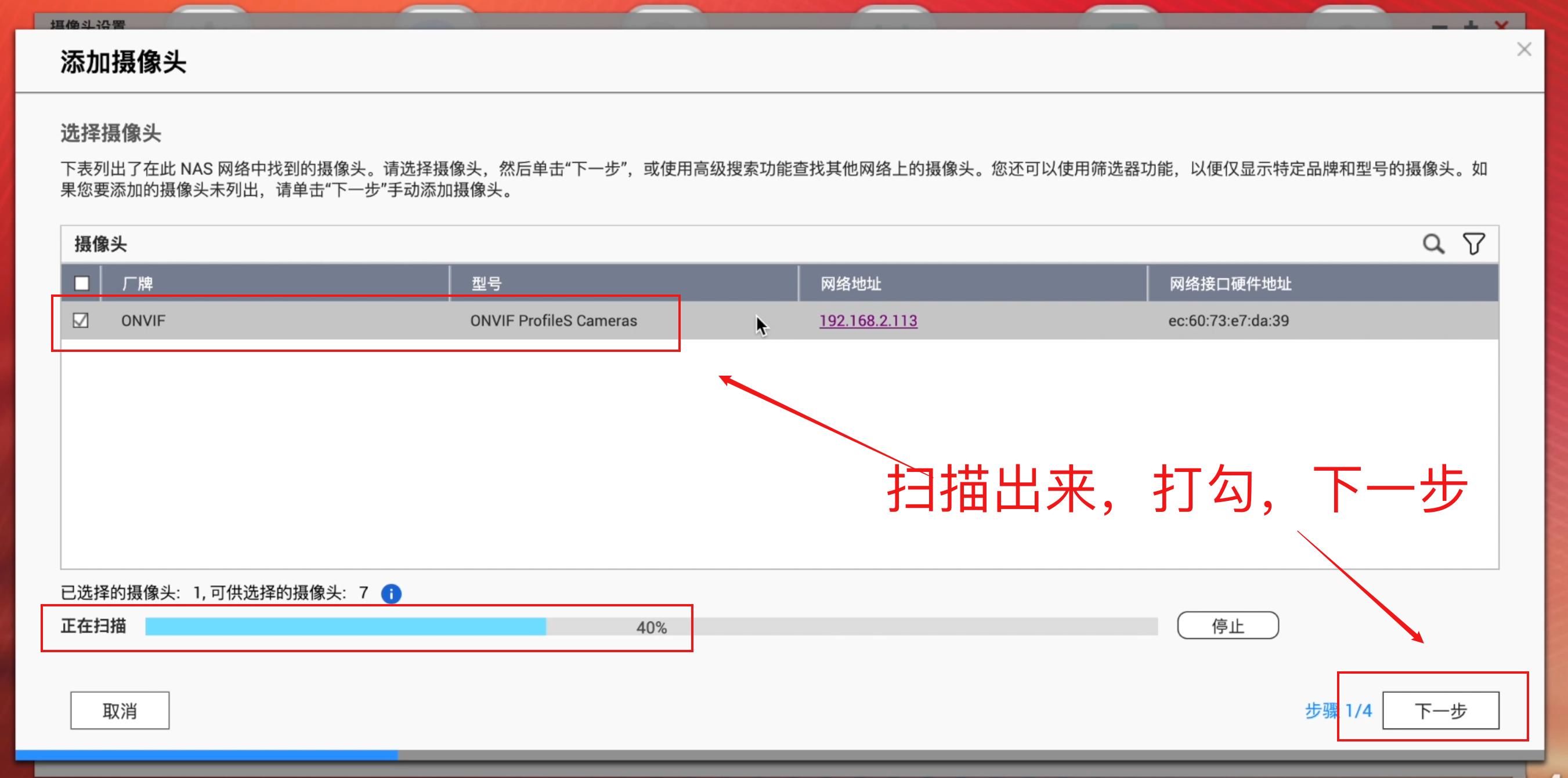 如何通过TP-Link摄像头设备实现远程监控？_摄像头监控系统远程_摄像头远程监控系统什么原理