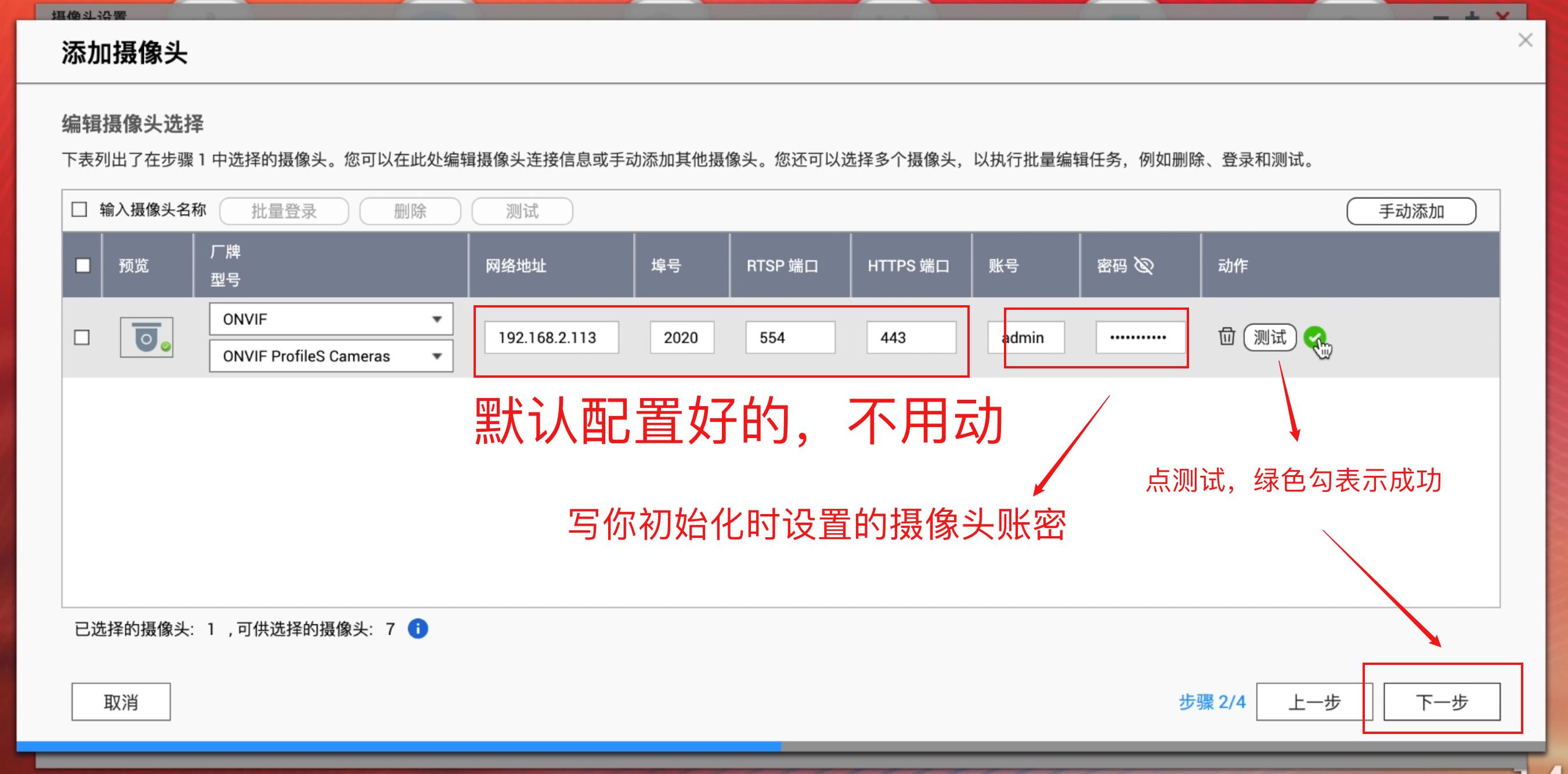 如何通过TP-Link摄像头设备实现远程监控？_摄像头监控系统远程_摄像头远程监控系统什么原理
