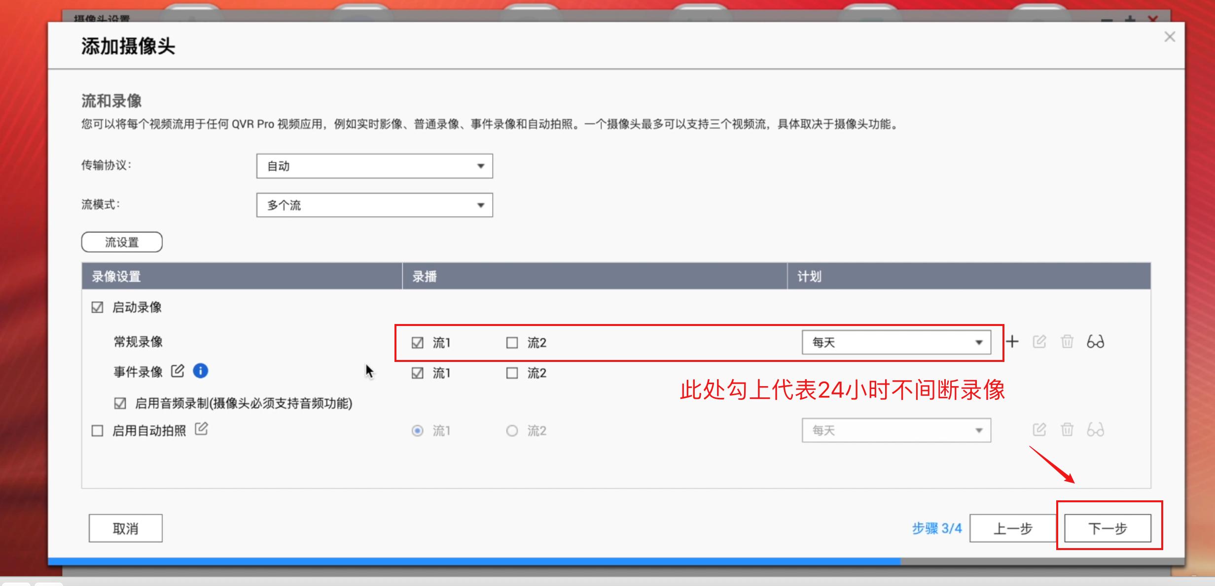摄像头监控系统远程_如何通过TP-Link摄像头设备实现远程监控？_摄像头远程监控系统什么原理