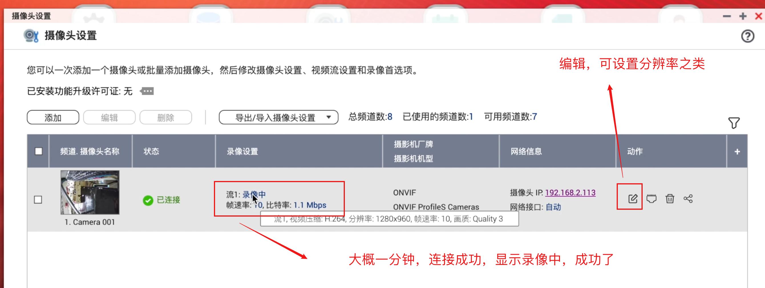 摄像头监控系统远程_摄像头远程监控系统什么原理_如何通过TP-Link摄像头设备实现远程监控？