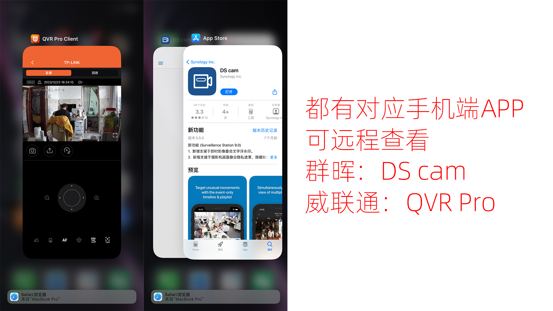 摄像头远程监控系统什么原理_摄像头监控系统远程_如何通过TP-Link摄像头设备实现远程监控？