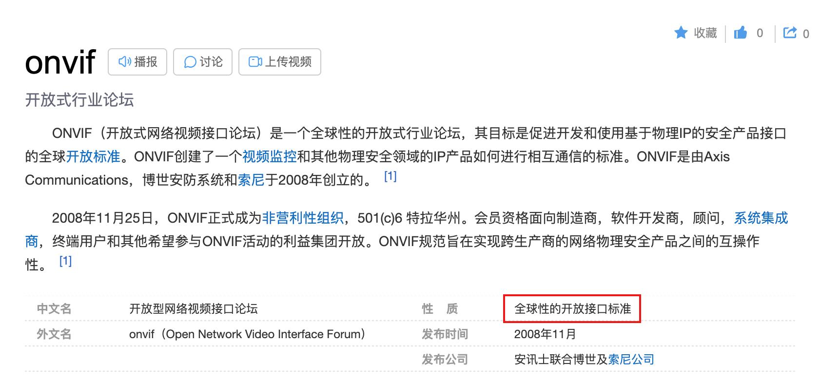 如何通过TP-Link摄像头设备实现远程监控？_摄像头远程监控系统什么原理_摄像头监控系统远程