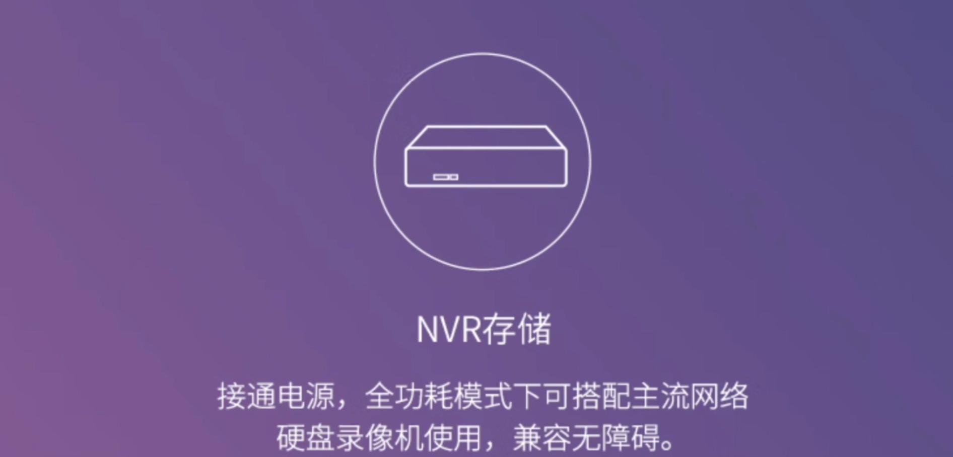 如何通过TP-Link摄像头设备实现远程监控？_摄像头远程监控系统什么原理_摄像头监控系统远程