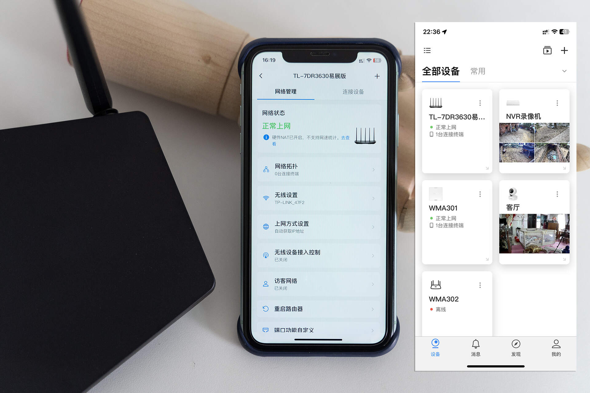 远程网络监控摄像头_摄像头远程监控系统什么原理_如何通过TP-Link摄像头设备实现远程监控？