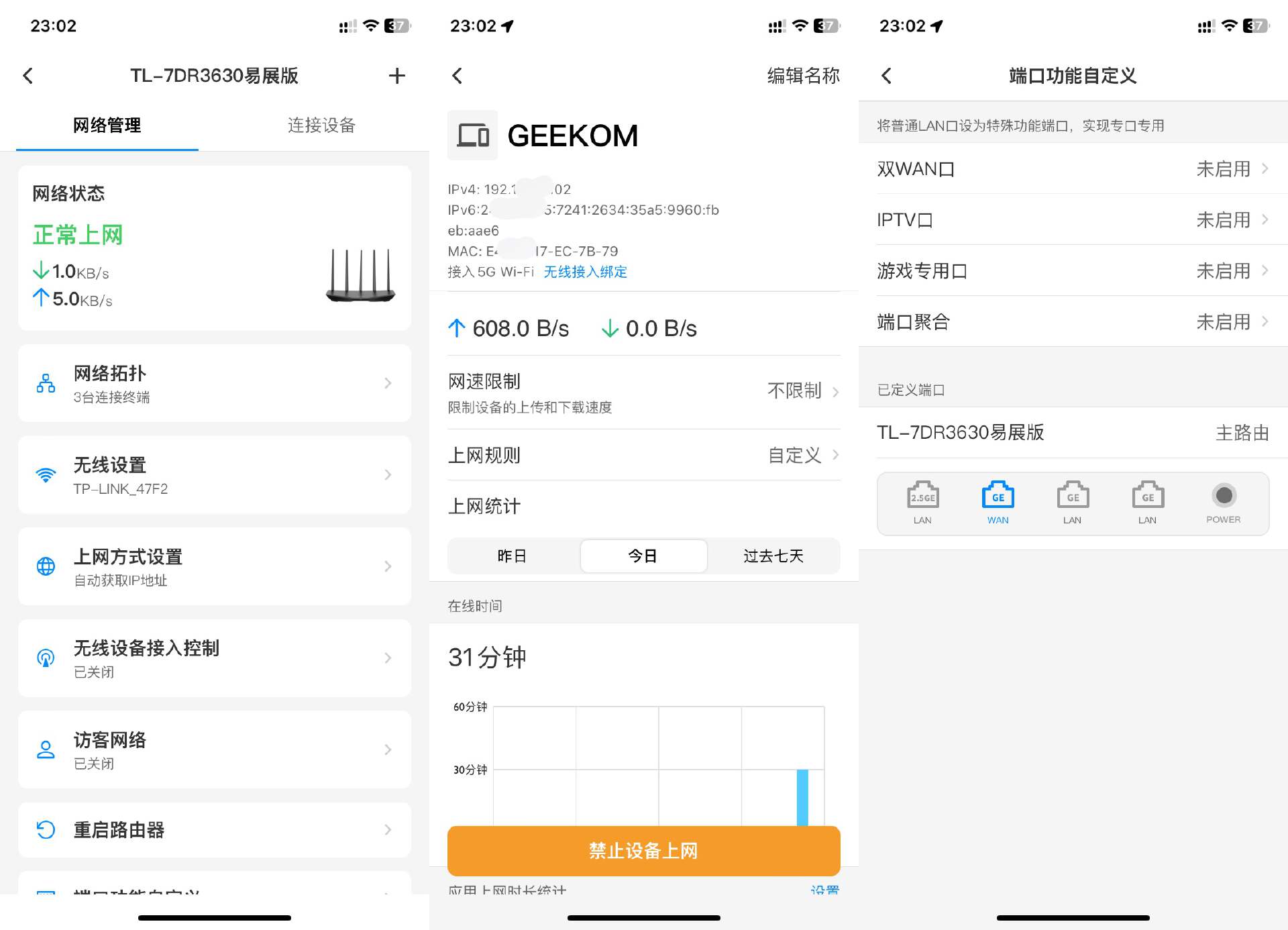 如何通过TP-Link摄像头设备实现远程监控？_摄像头远程监控系统什么原理_远程网络监控摄像头