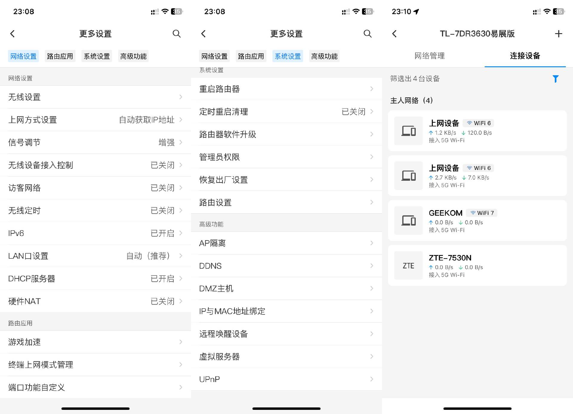 如何通过TP-Link摄像头设备实现远程监控？_远程网络监控摄像头_摄像头远程监控系统什么原理