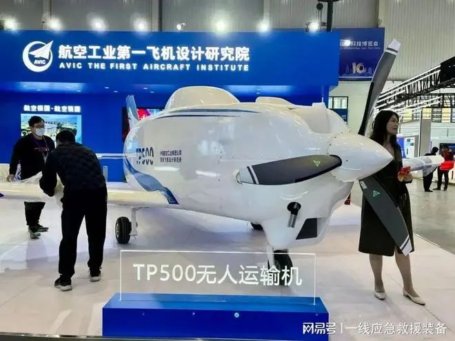 技术创新：TP1000无人运输机首飞，实现智能空投_无人运输机发展趋势_无人运输机载货