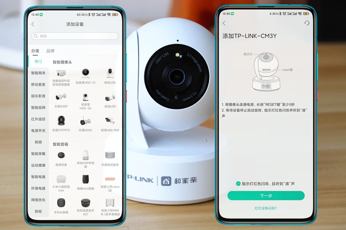 远程网络监控摄像头_如何通过TP-Link摄像头设备实现远程监控？_摄像头远程监控系统什么原理
