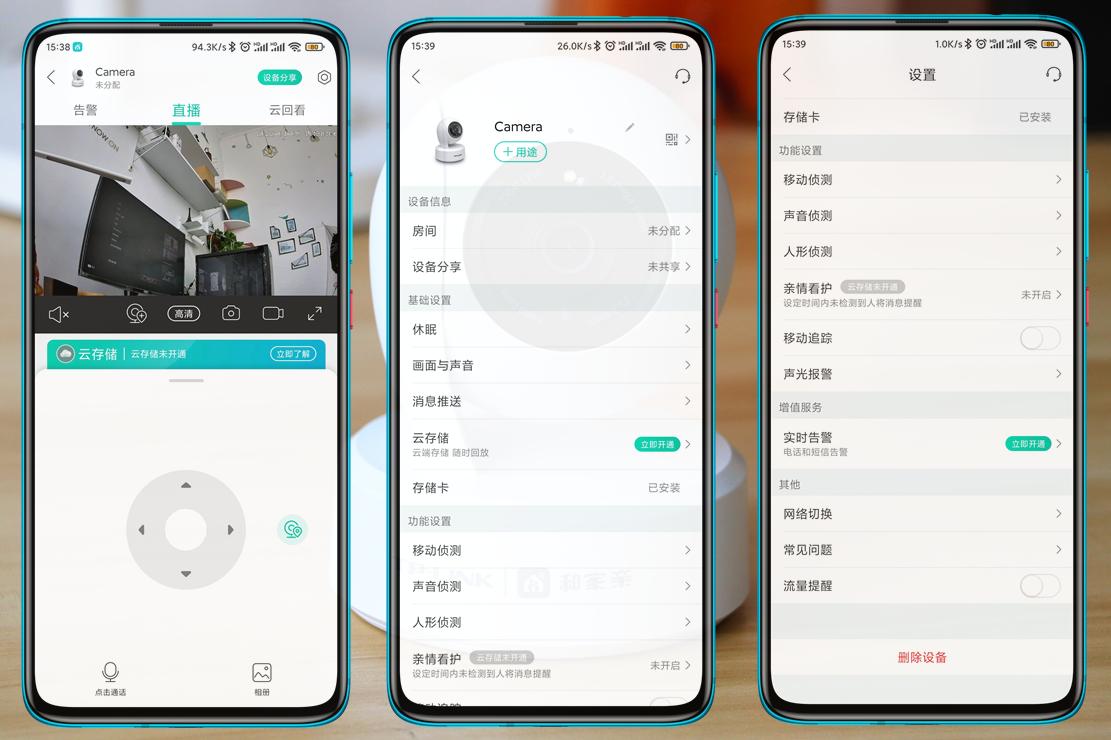 摄像头远程监控系统什么原理_如何通过TP-Link摄像头设备实现远程监控？_远程网络监控摄像头