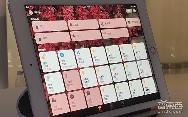 实操：如何通过TP-LINK APP控制智能家居设备_智能家居无线网控制_智能控制家具怎么接入