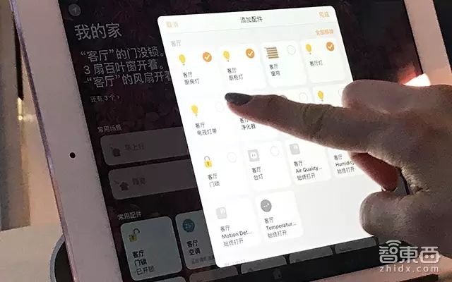实操：如何通过TP-LINK APP控制智能家居设备_智能控制家具怎么接入_智能家居无线网控制
