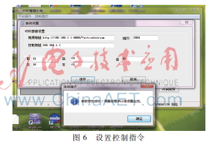 智能家居路由_智能家居无线路由器怎么设置_通过TP-LINK 150M Mini路由器实现智能家居控制