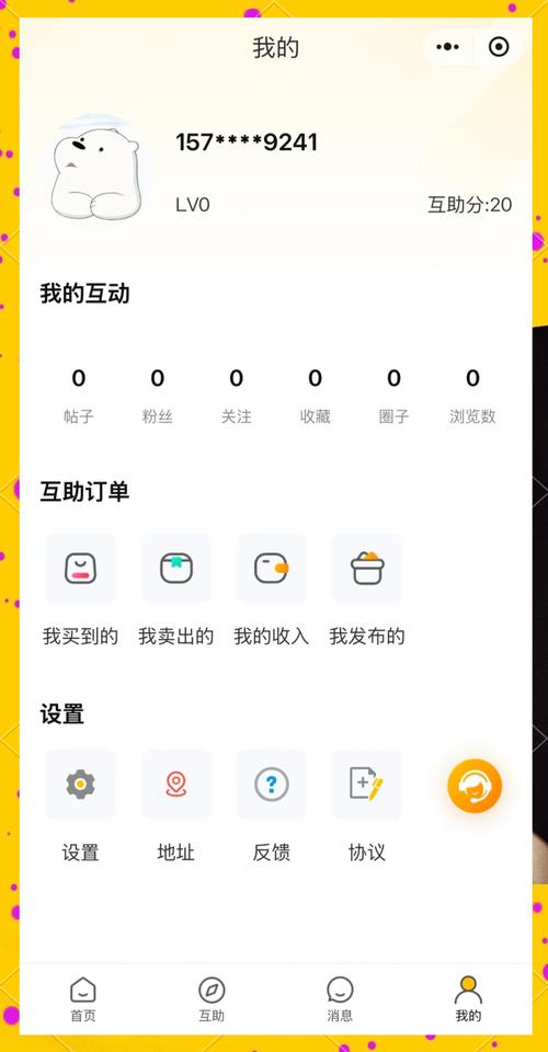 用户反馈：在tpwallet官方版交易的便利性与操作的流畅性评测。_性用品测评软件_测试性功能20题