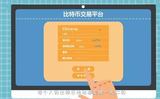 数字资产交易保障资金安全，tokenpocket官网安卓应用及实用方法