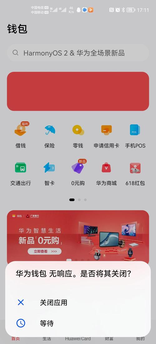 银联钱包下载官网_投资脉搏网官网一楼_如何在tp钱包官网下载后培养自己的投资哲学？