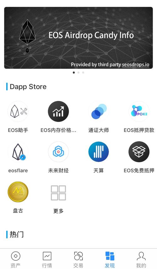 确认tokenpocket官网下载链接安全性与真实性的方法