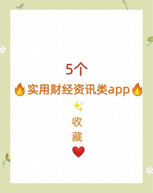 如何利用tpwallet最新版官网获取最新的市场动态，助力投资决策？_助力策略_助力计划是什么意思