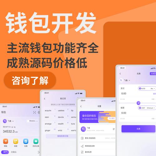 TokenPocket钱包官网首页：功能多样集成加密资产，安全便捷满足多样需求