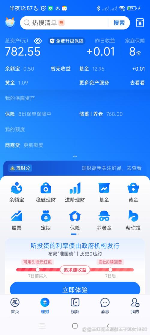 从tp官方网站下载资料参与投资，分享我的体验与收益状况