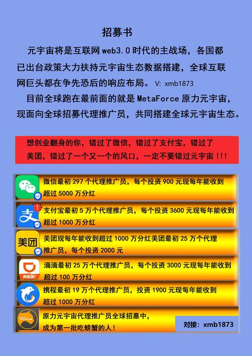 TP官方网站下载平台：开启投资便捷之门，资源丰富助力投资生涯