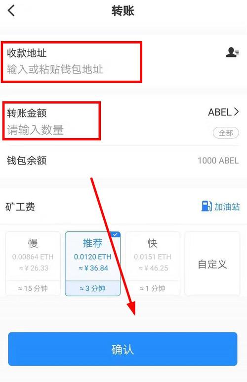 TP钱包最新版本特色产品亮点多，跨链聚合交易引关注与反馈