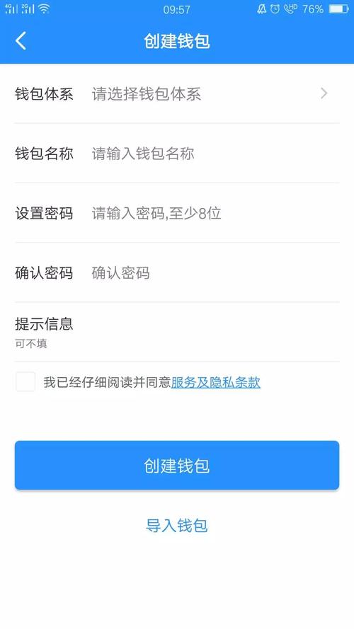 钱包官方网站_如何在tokenpocket钱包官网下载app后寻找可靠的投资项目与机会？_钱包官方下载