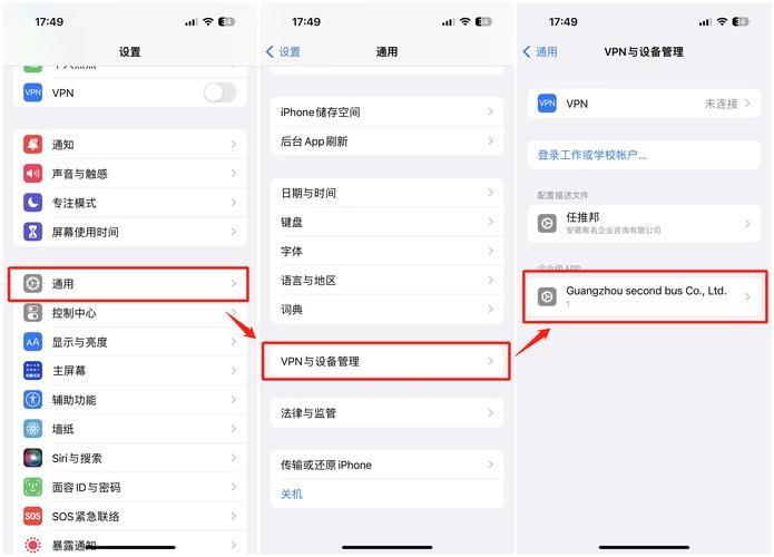 迅速将TP安卓应用升级至最新版的操作技巧及更新方式详解
