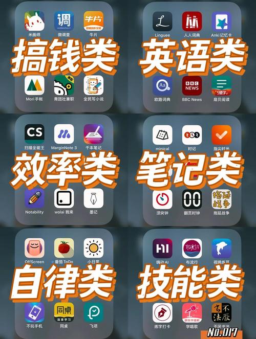 充分利用TP官方网站资源库，下载APP后提升学习效果全攻略