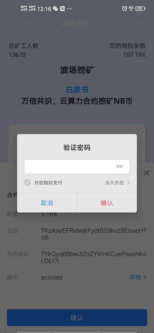 如何在tokenpocket钱包官网快速找到你需要的下载链接？_钱包下载地址_钱包app官网
