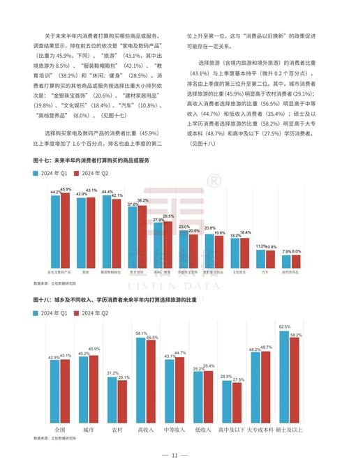 TP钱包安卓版2025年最新版本发布，市场反应与用户满意度分析